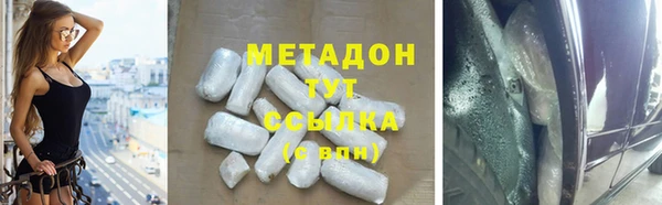 MDMA Premium VHQ Баксан